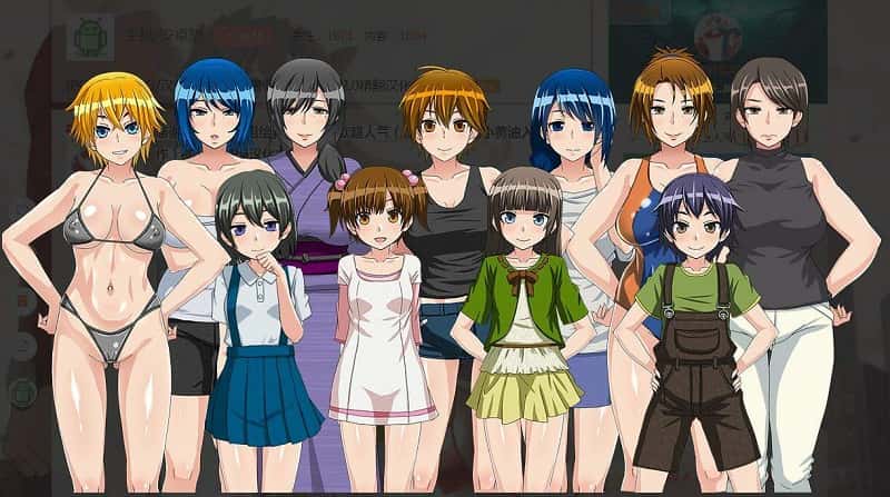 我的秘密暑假2游戏封面