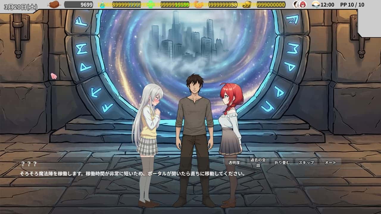 游戏截图6