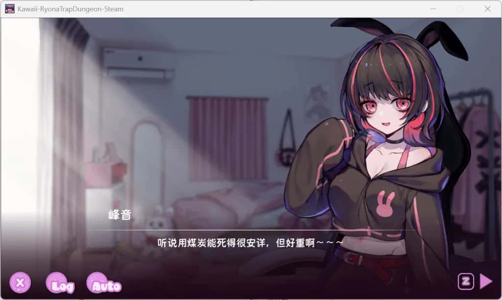 游戏截图1