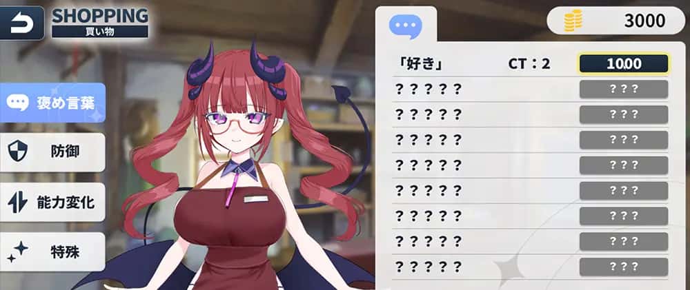 游戏截图5