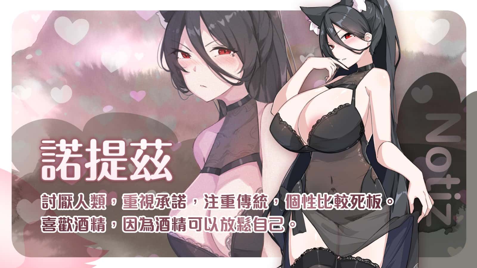 游戏画面3
